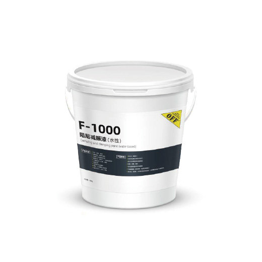 Damping Vibration Reduction Paint (Water-based)