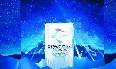 A Thank-You Letter from the Winter Olympic Committee, Applauding the SoundBox Team!
