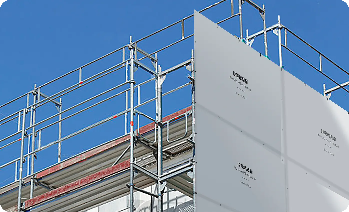 Noise Control/Masking Curtain image 2