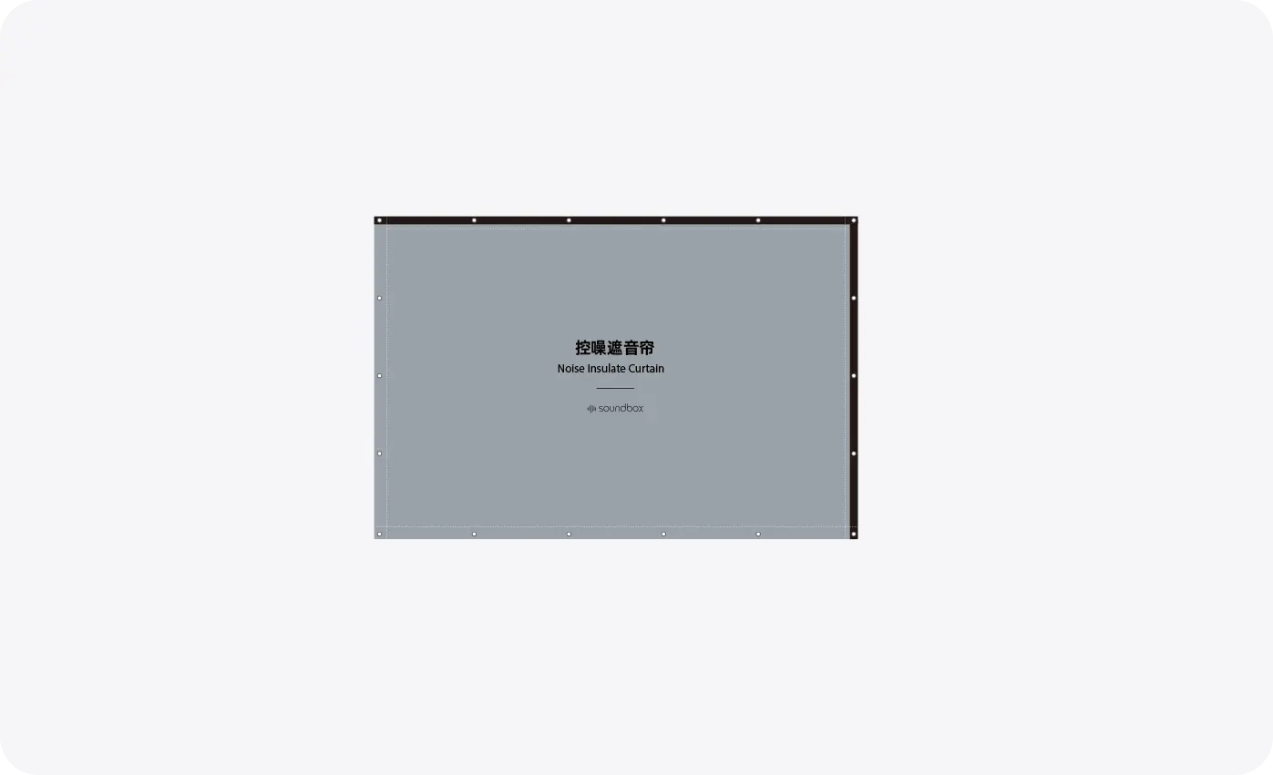 Noise Control/Masking Curtain image 1